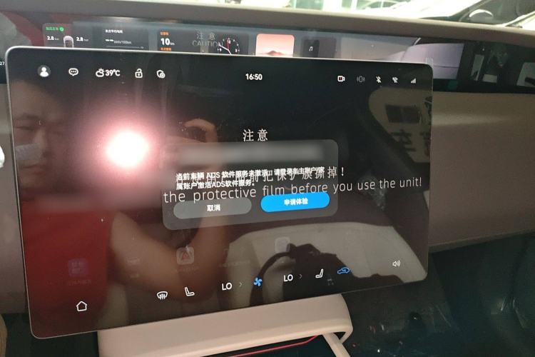 Used Avatr 06 2025 Max All-Electric Version