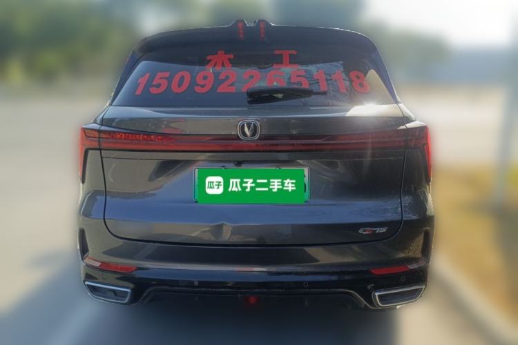 Used Changan CS75 PLUS iDD 2023 ZhiDian iDD Smart Leading Model
