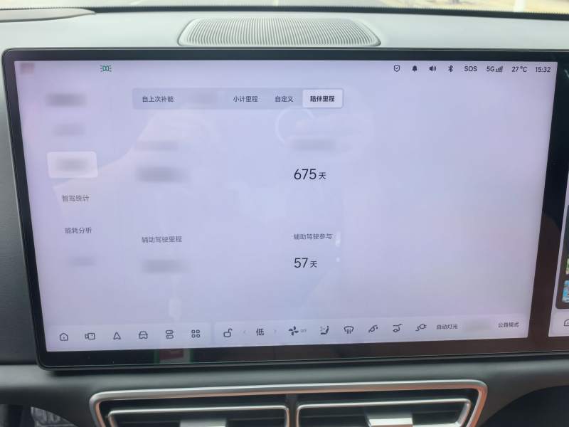 Used Li Auto L8 2024 Pro Model — 11