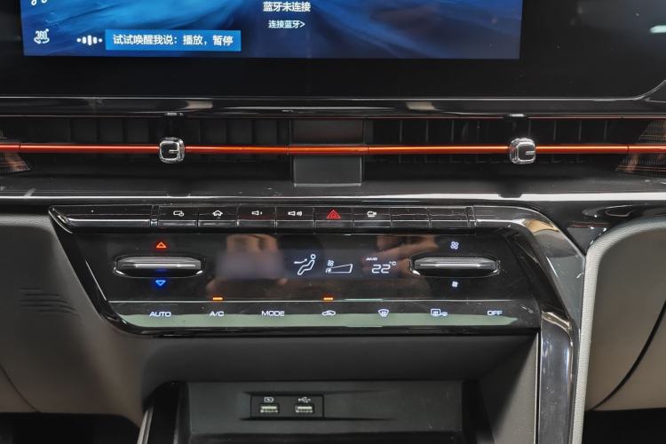 Used Baojun RC-6 2019 1.5T CVT 24-Hour Online Prestige Edition
