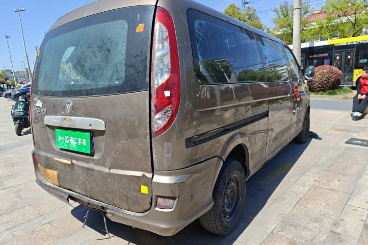 Used Foton MP-X E 2017 2.0L New Express Long Wheelbase 4Q20M Rear Right 45 Deg