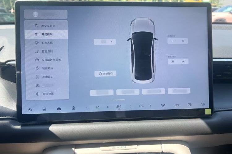 Used AION RT 2025 650 LiDAR Edition