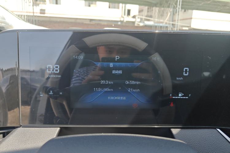 Used Bestune B70S 2023 1.5T All-Around Defender
