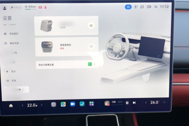 Used Xiaomi Auto SU7 2024 Rear-Drive Ultra-Long Range Advanced Pro-Level Intelligent Driving Version
