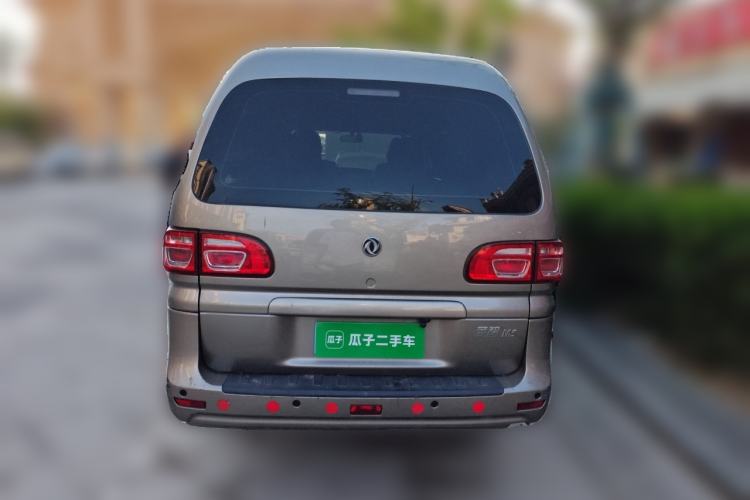 Used FORTHING Lingzhi 2020 M5 1.6L Practical Model