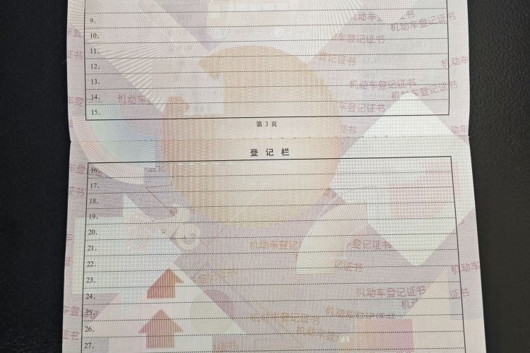 Used BYD Qin L 2025 DM-i Smart Drive 120KM Superior Model