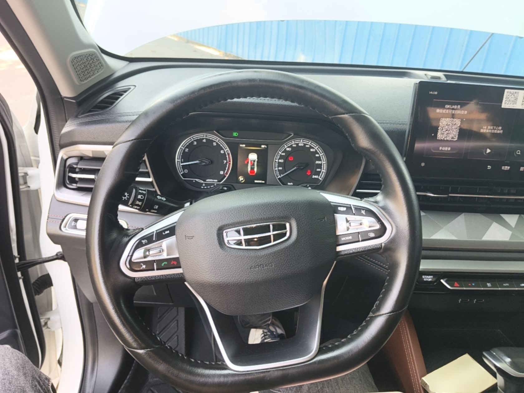 Geely Auto Vision X6 2021 PRO 1.4T Automatic Prestige Model — снимка 13