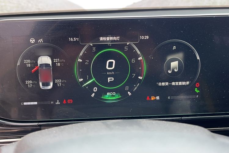 Used GAC Trumpchi EMPOW 2021 270T DCT J16 Version