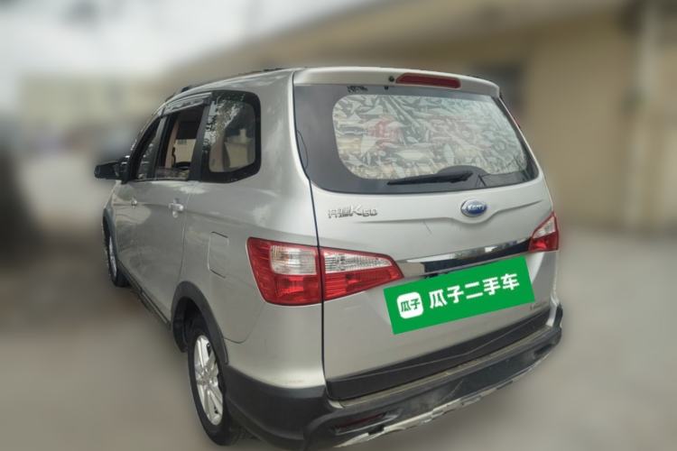 Used Karry K50 2015 1.5L Manual Luxury Model
