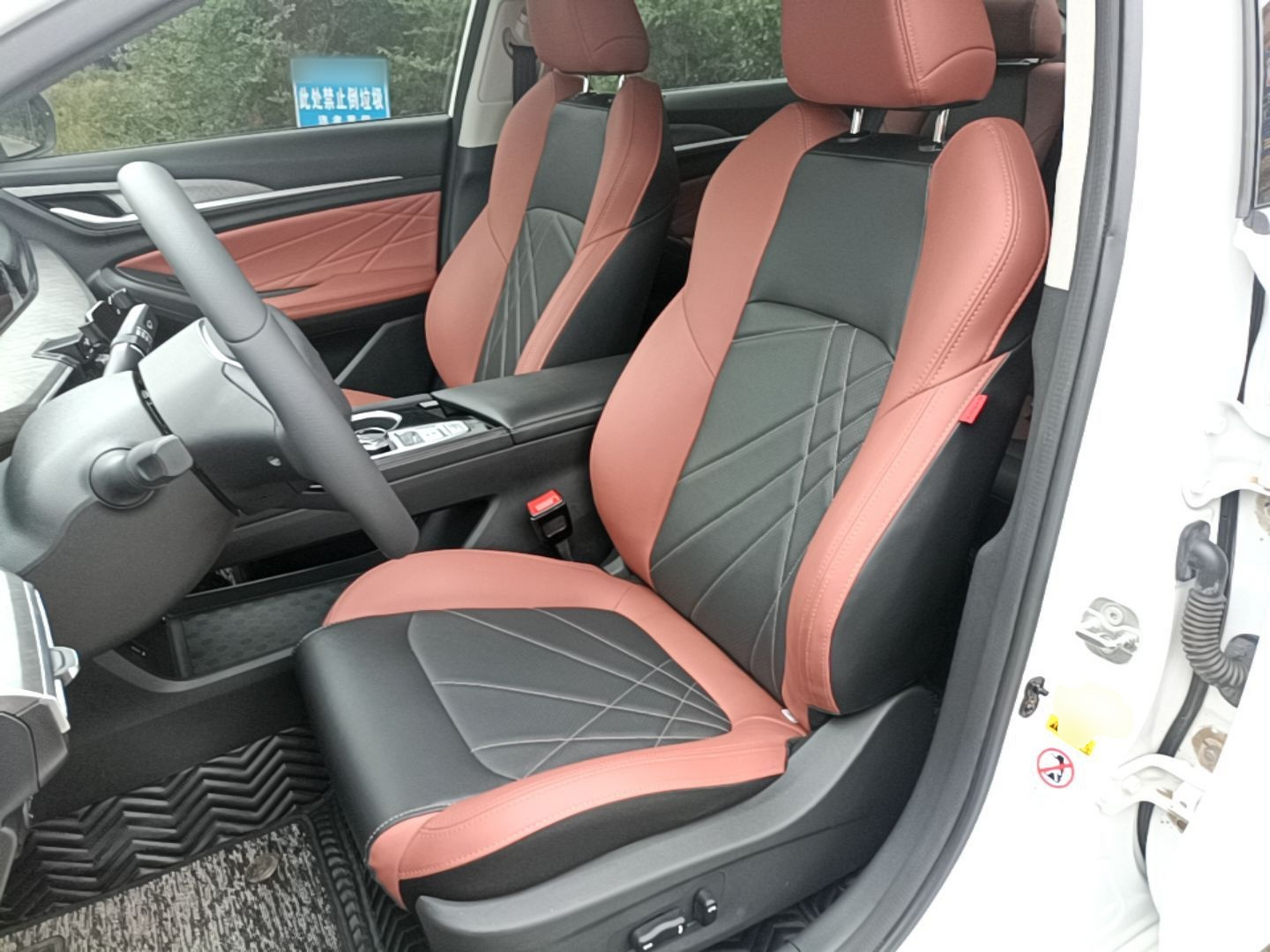 Front Interior