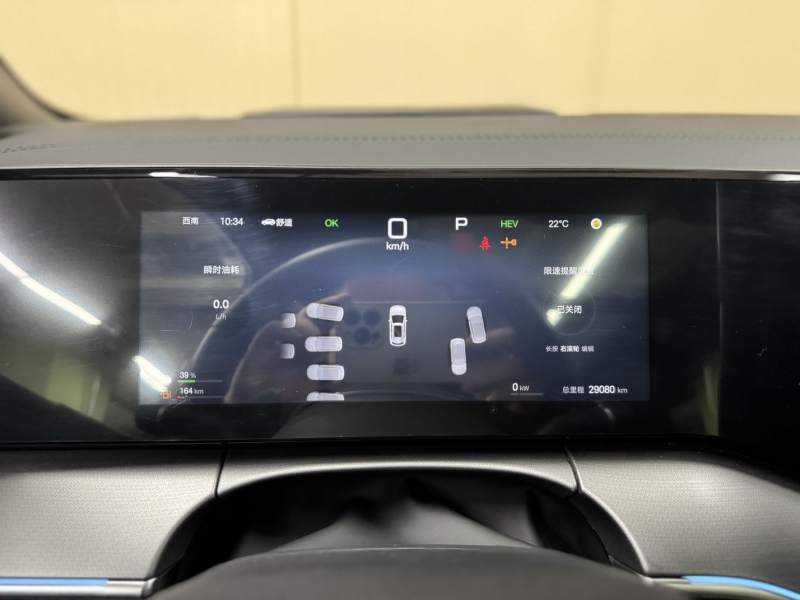 Used BYD Song L DM-i 2025 Intelligent Driving Version 112 km Beyond-Range Type — 38