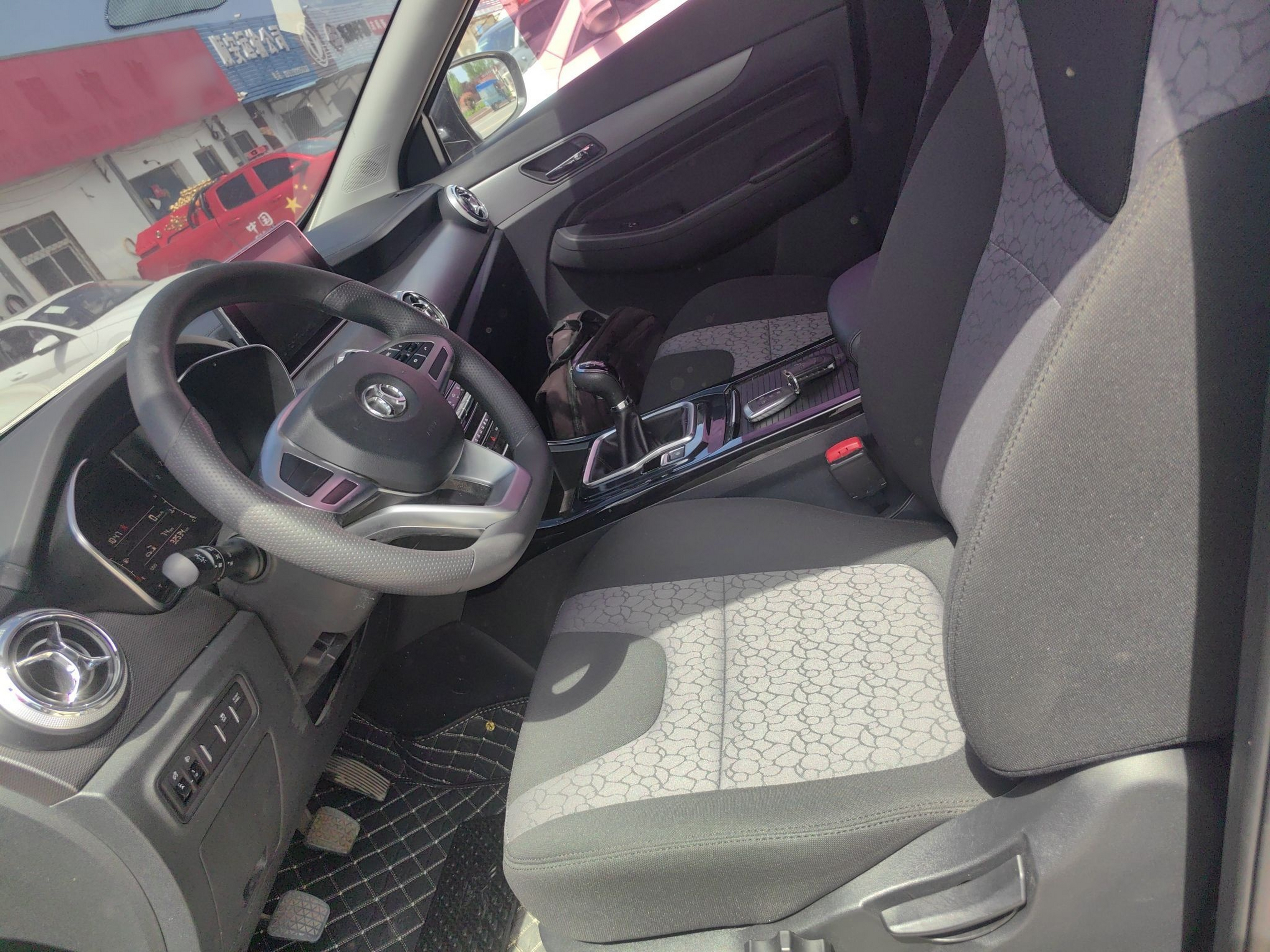 Front Interior