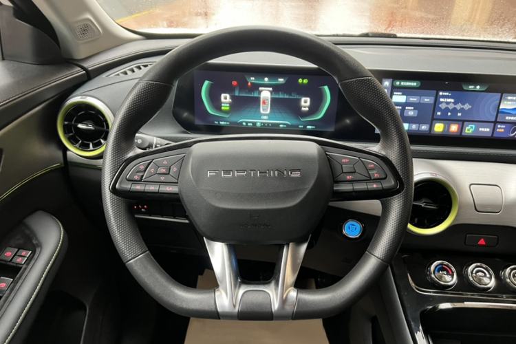 Used FORTHING Friday 2024 410 Performance Edition
