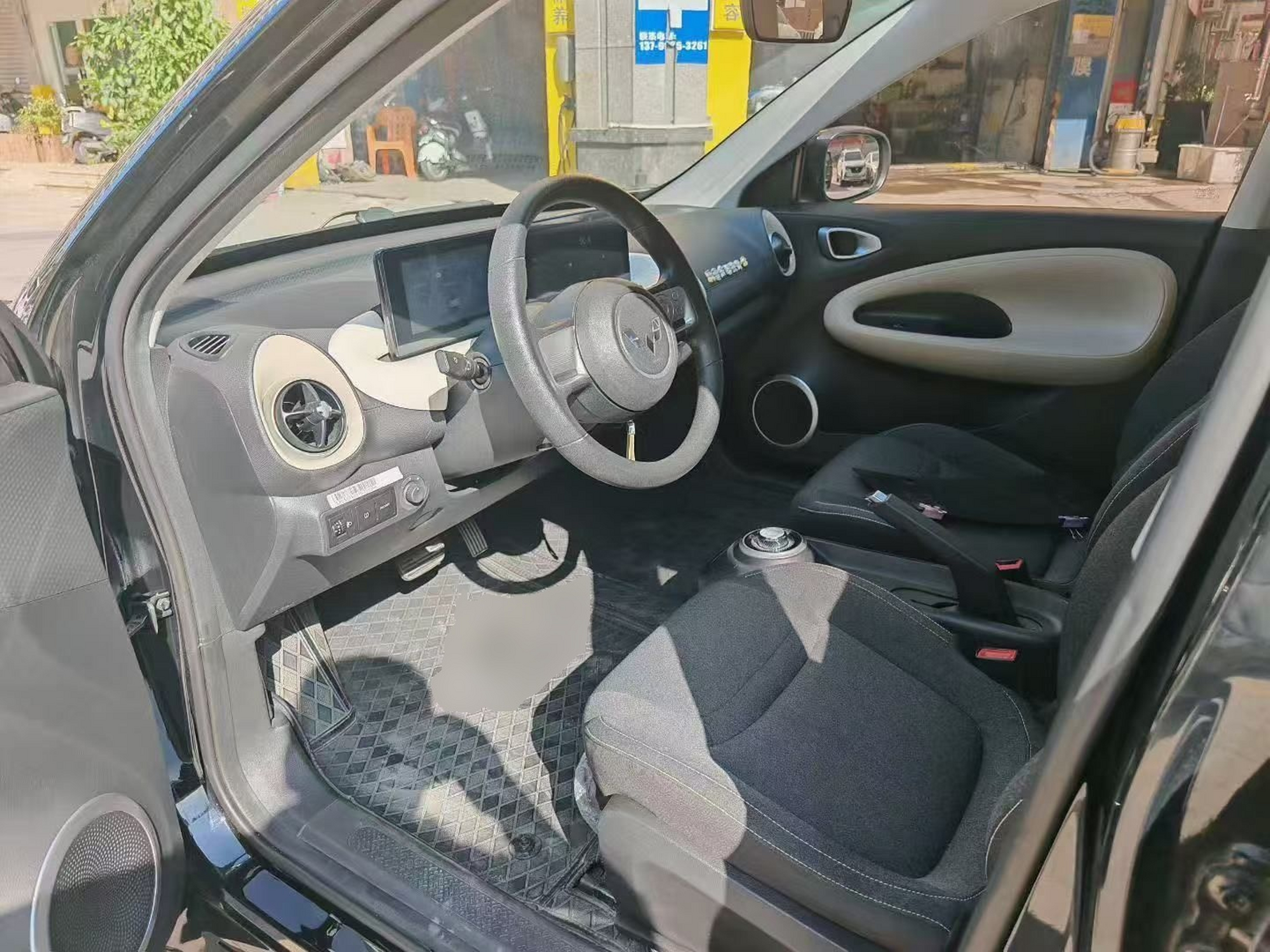 Front Interior