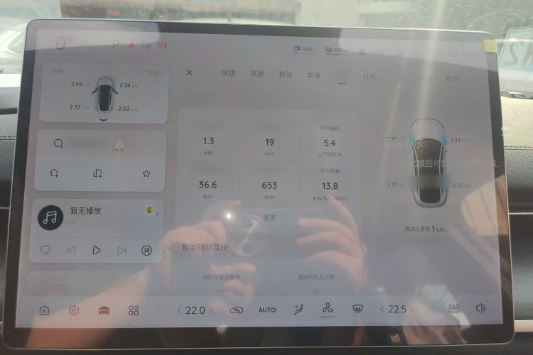 Used Qiyuan A07 2025 Range-Extended "Truly Delicious" 140 Elite Version
