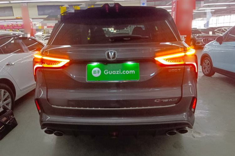 Used CHANGAN CS75 PLUS 2021 2.0T Automatic Flagship Edition
