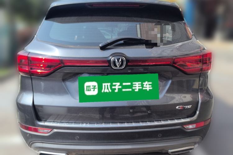 Used Changan CS75 2023 Enjoy Edition 1.5T DCT Prestige Version