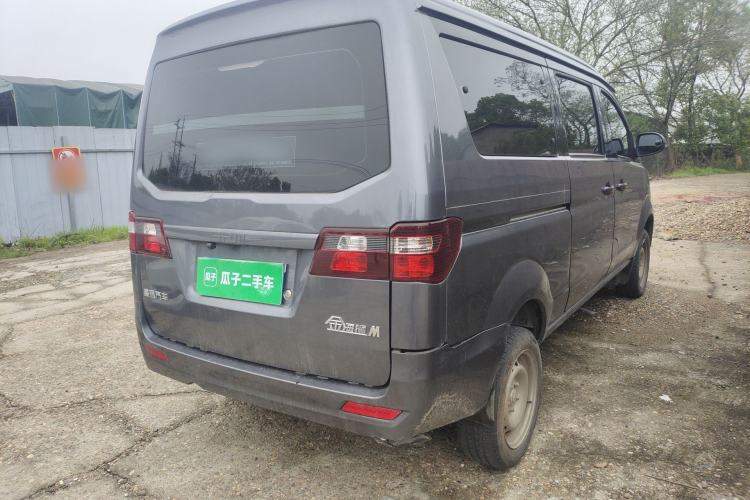 Used Jinbei Gold Hiace M Classic 2023 1.5L Engineering Lion Passenger Vehicle 5/6/7 Seats Rear Right 45 Deg