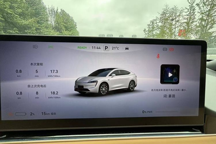 Used Hima Luxeed R7 2024 All-Electric 736 km Ultra Interior 1