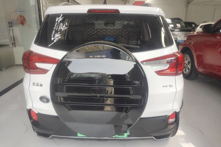 Used BYD Yuan Pro 2021 401 km Deluxe Version
