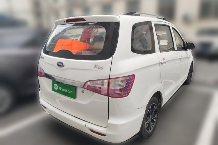 Used Karry K50 2015 1.5L Manual Base Version