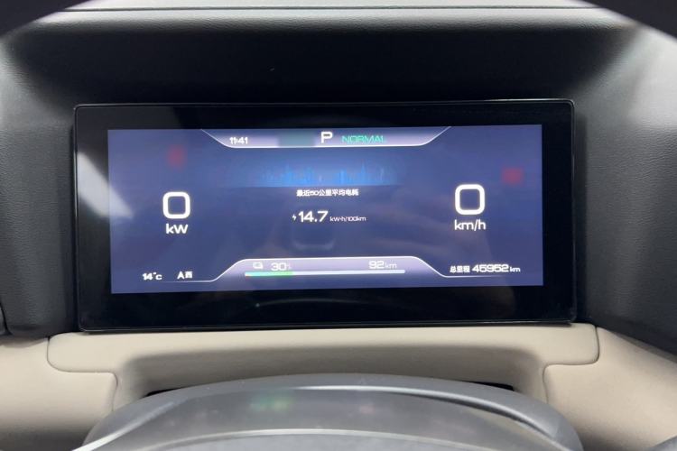 Used BYD Yuan UP 2024 401 km Active Version