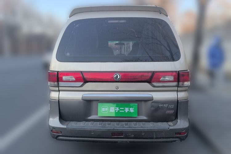 Used FORTHING Lingzhi 2016 M5 2.0L 7-seat Long-wheelbase Standard Model
