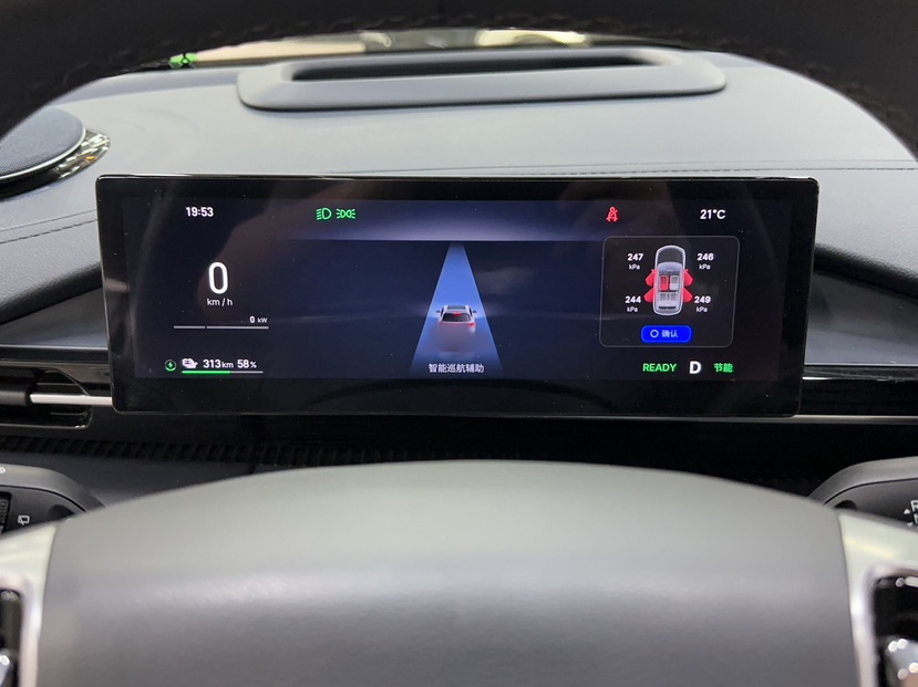 Geely Galaxy E5 2026 Model 530km Exploration Edition — снимка 20