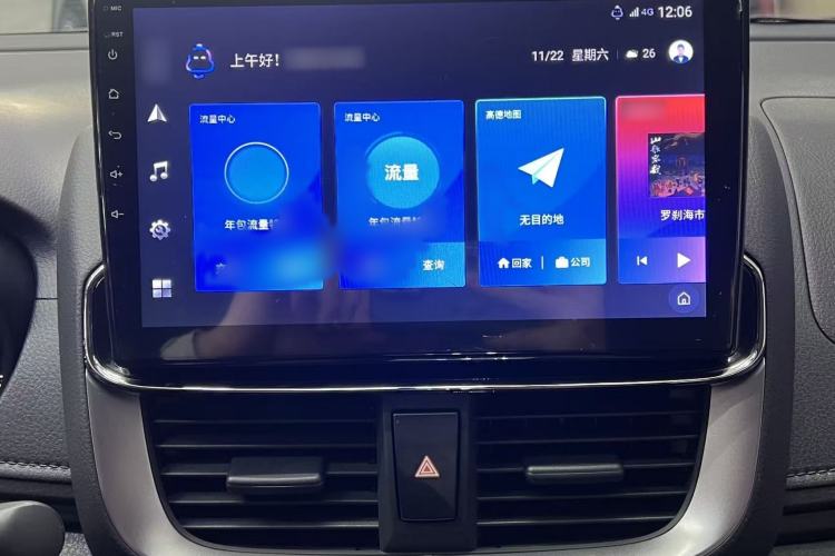 Used Toyota YARiS L Zhi Xuan 2022 X-Trail 1.5L CVT Leading PLUS Edition