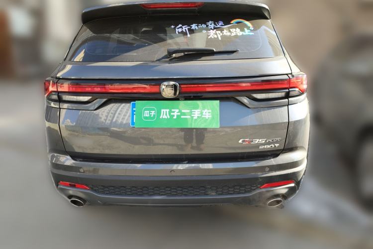 Used Changan CS35PLUS 2021 Blue Whale NE 1.4T DCT Luxury Model
