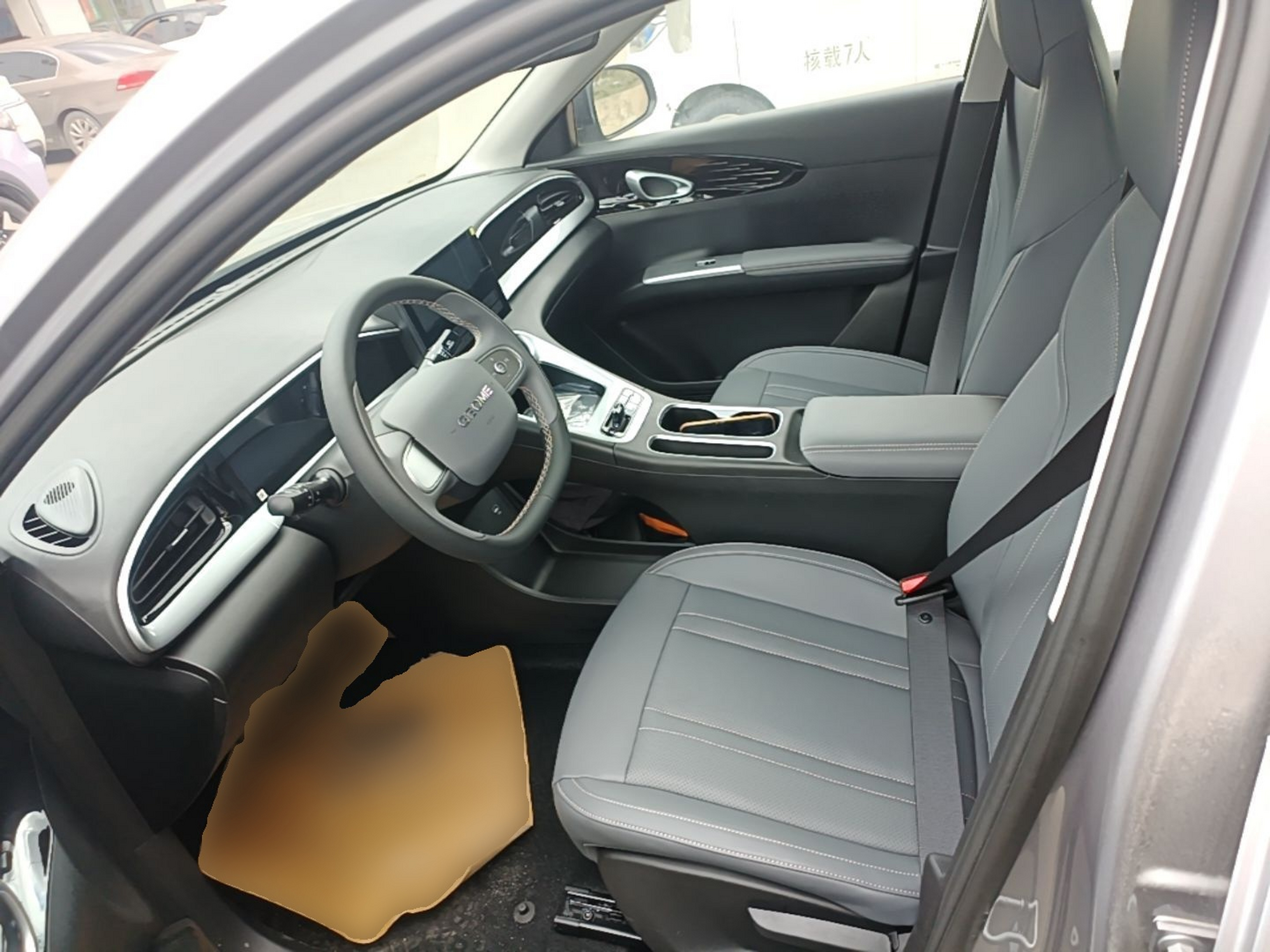 Avant de la voiture