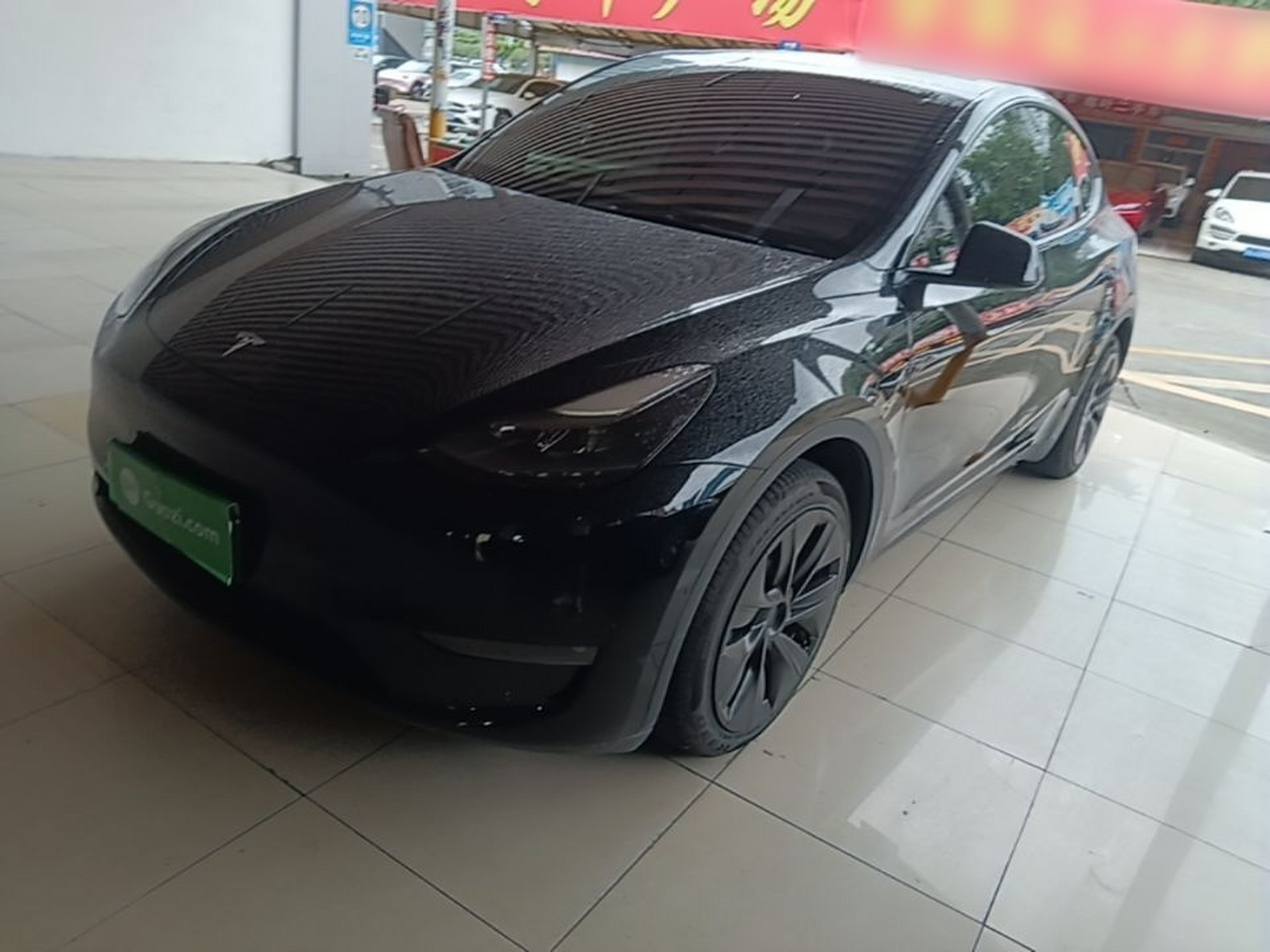 Under Front Bumper