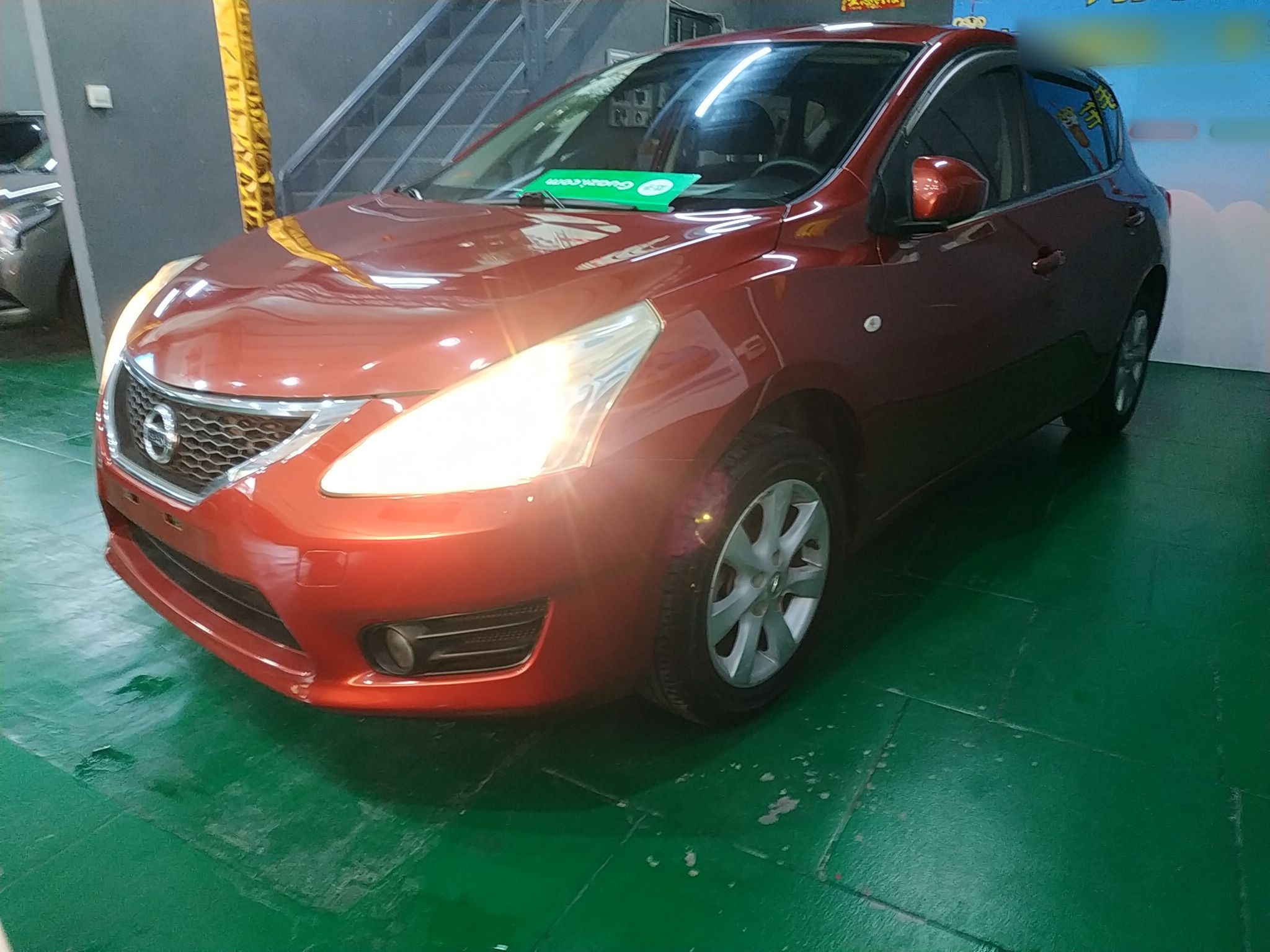 Под передней частью автомобиля