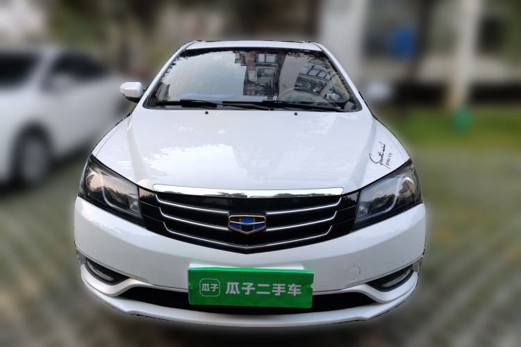 Used Geely Auto Emgrand 2015 Sedan 1.5L CVT Upward Version Front
