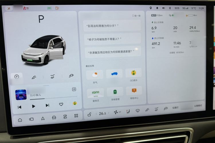 Used Li Auto L7 2024 Pro Model
