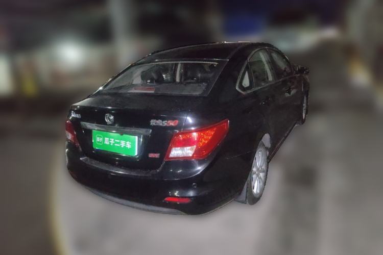 Used FORTHING Joyear S50 2014 1.6L CVT Luxury Model Rear Right 45 Deg