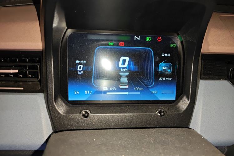 Used Chery New Energy QQ Ice Cream 2024 170km Sundae Interior 4