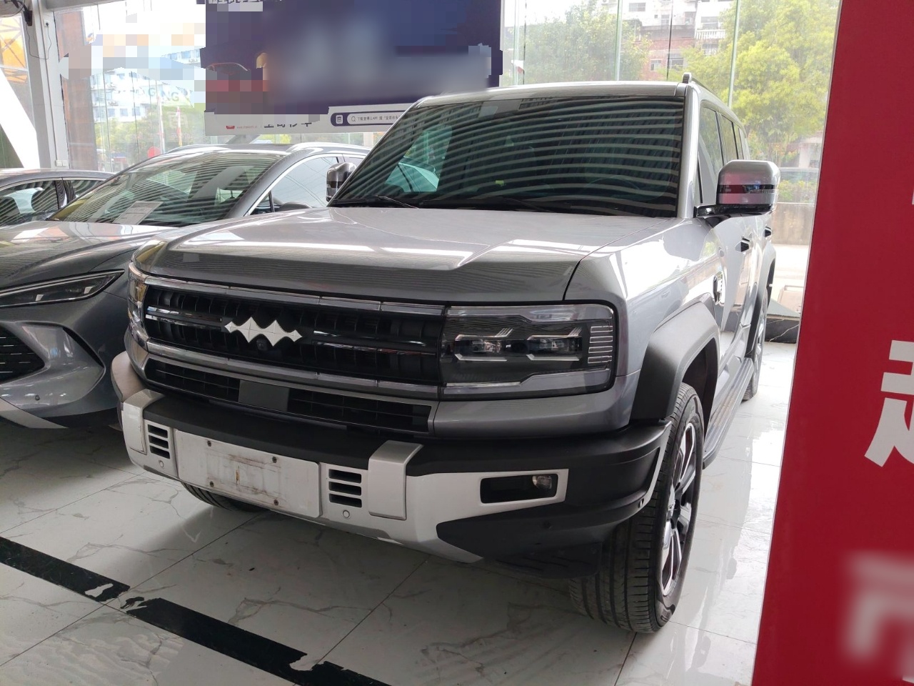 تحت مقدمة السيارة