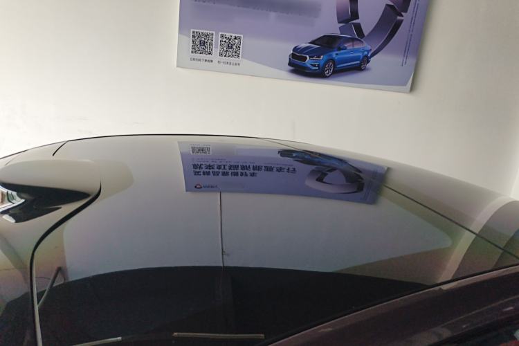 Used EXEED Star Era ES 2025 Extended-Range Max Urban Assisted Driving Roof