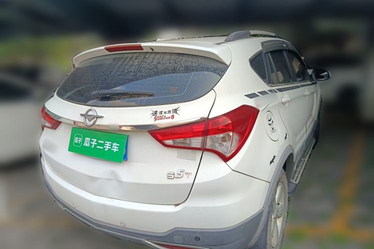 Used Haima S5 2015 1.6L Manual Comfort Model Rear Right 45 Deg