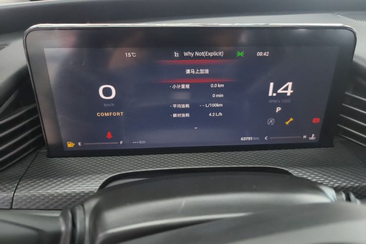 Used Qoros 7 2020 1.6T Escort Elite Model