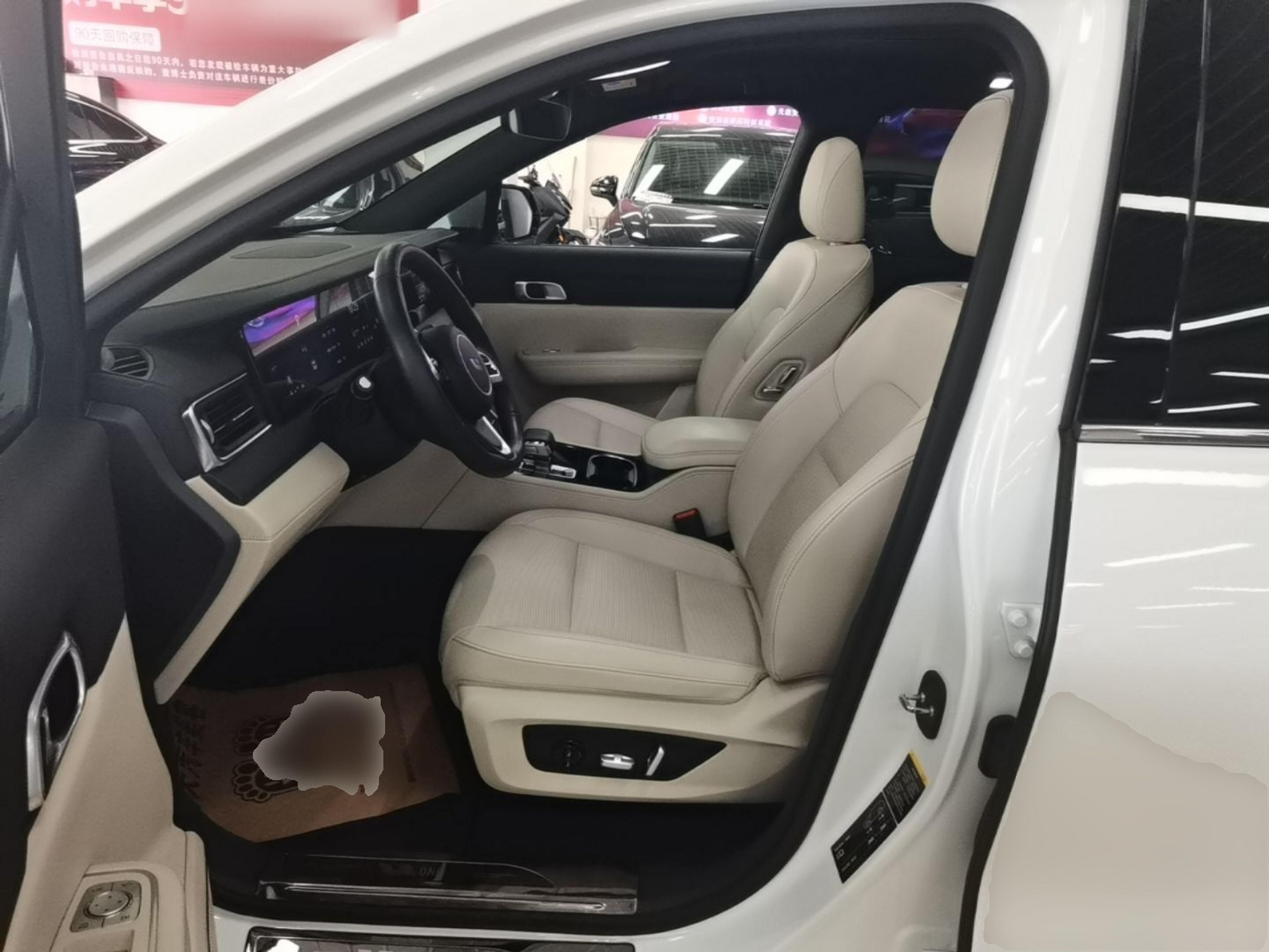Front Interior