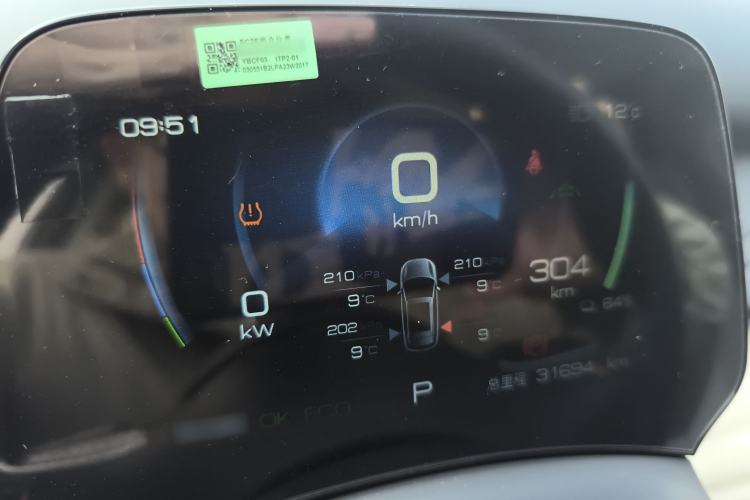 Used BYD Yuan PLUS 2023 Champion Edition 510KM Superior Model
