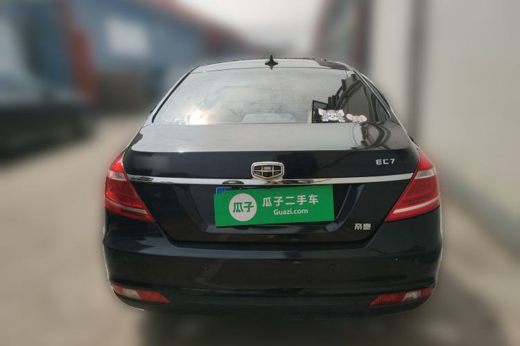 Used Geely Auto Emgrand 2015 Sedan 1.5L CVT Upward Version