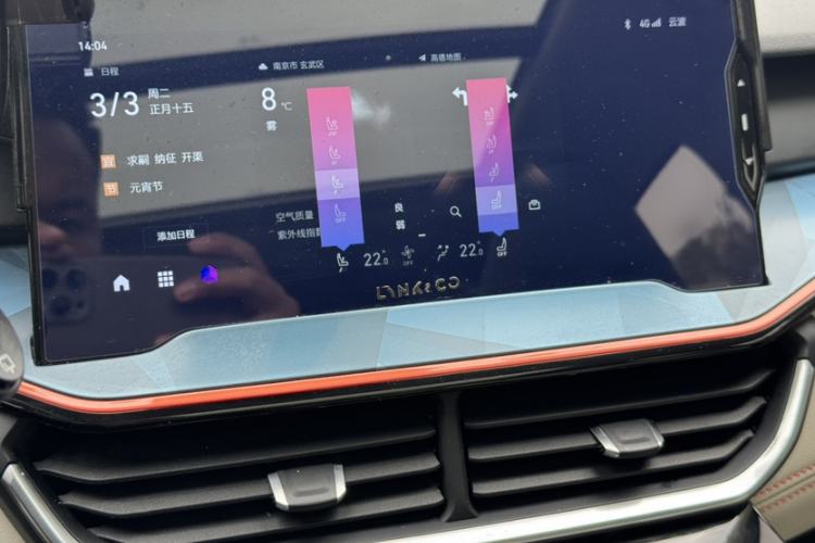 Used Lynk & Co 06 2020 1.5T YAO Halo
