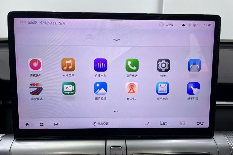 Used GAC Trumpchi EMKOO 2022 2.0T Neutron Star Pro Edition