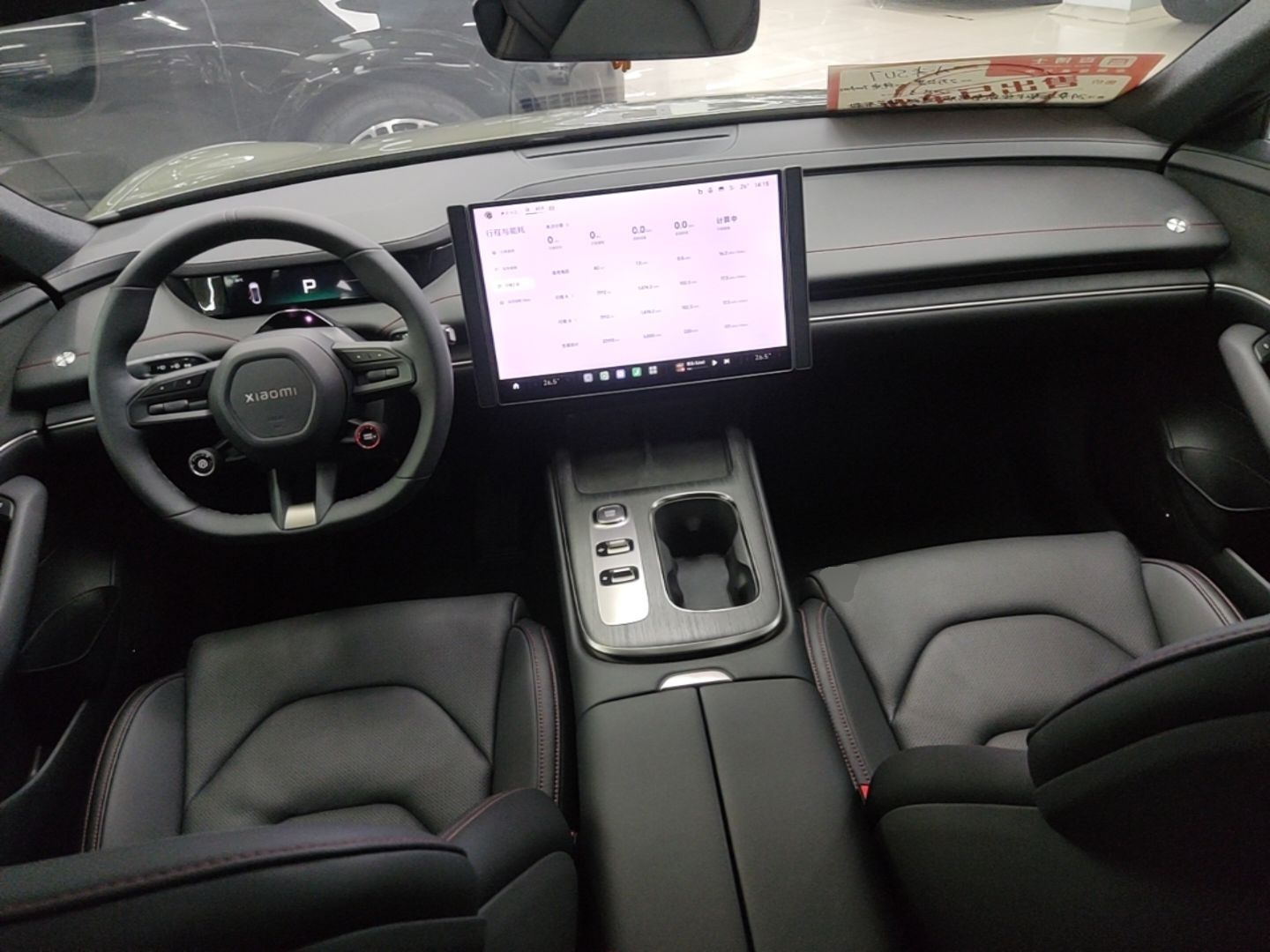 Xiaomi Auto SU7 2024 Rear-Drive Long-Range Intelligent Driving Version — снимка 12