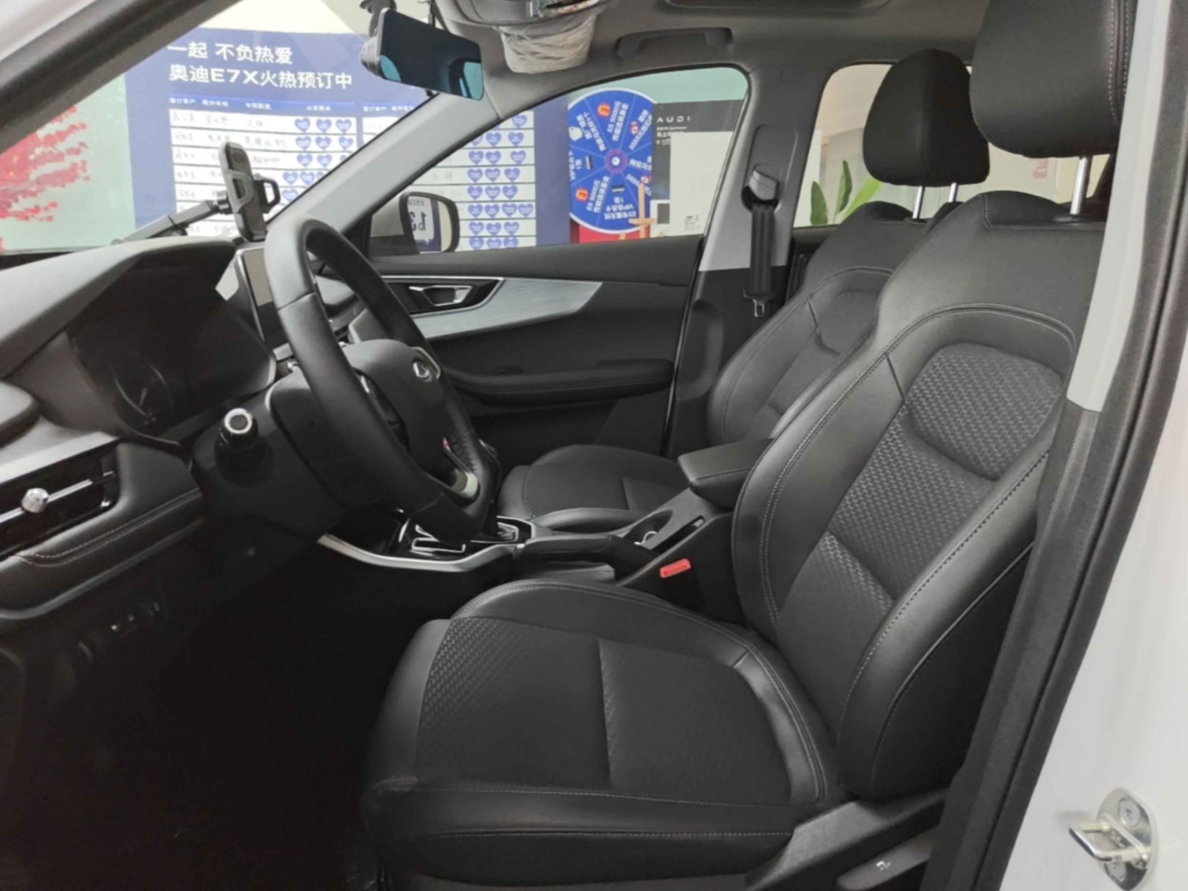 Avant de la voiture