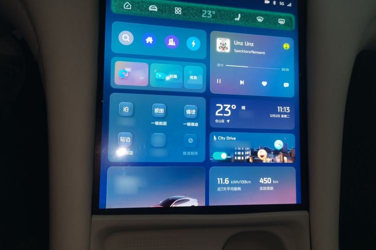 Used IM L6 2024 Max Extended-Range Version