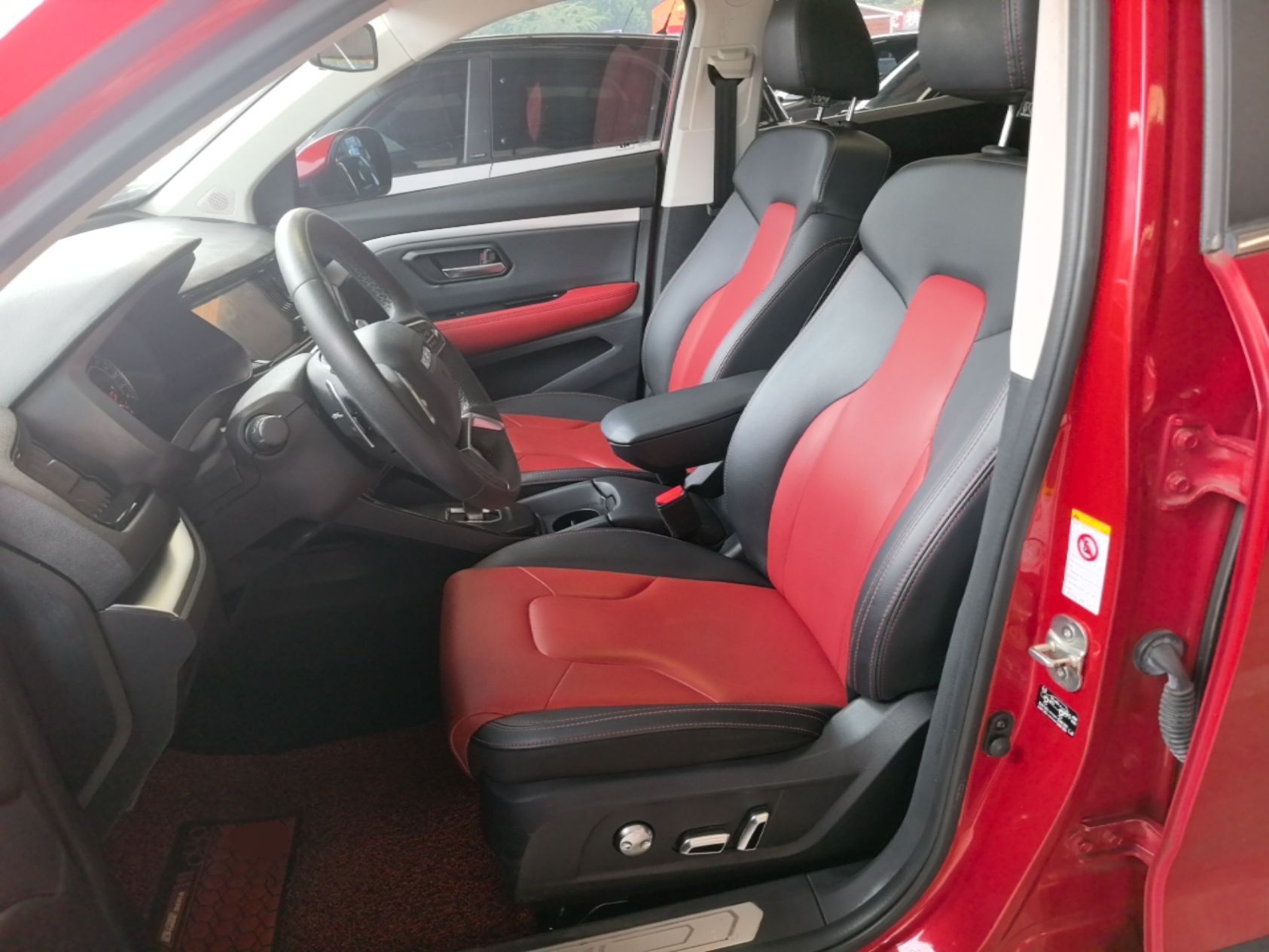Front Interior